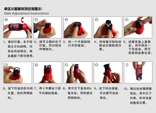 小圓章安裝圖示.jpg