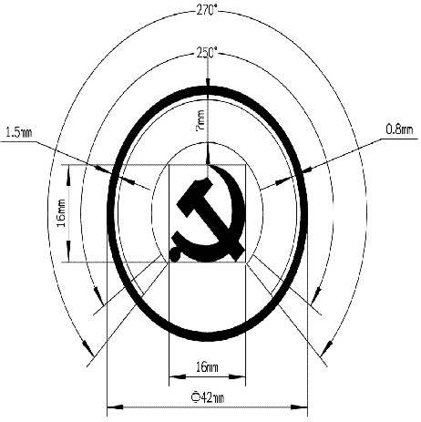 42黨委公章排版圖形（無(wú)信息編碼）.jpg